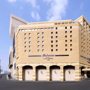 Hotel Makarem Ajyad Makkah, La Mecque